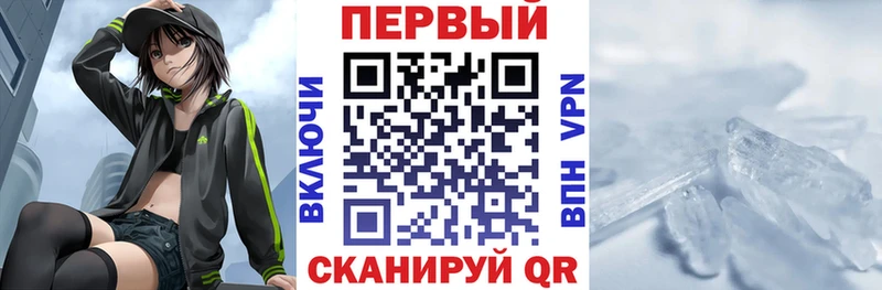 АМФЕТАМИН Premium  Дно 