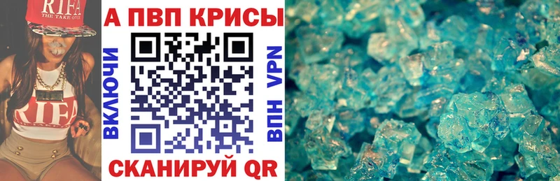 A PVP VHQ  shop какой сайт  Дно 