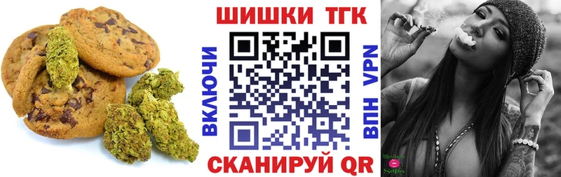Canna-Cookies конопля Дно