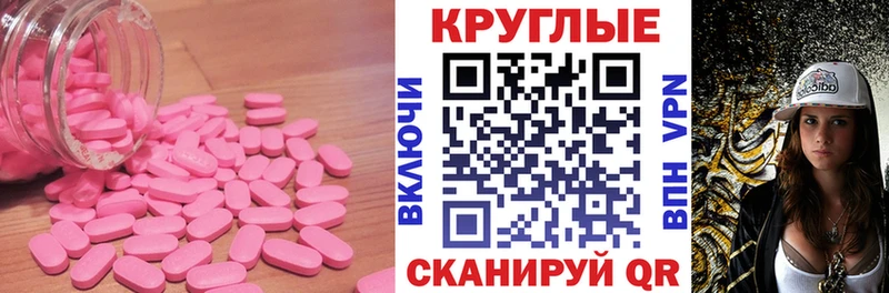 Экстази Punisher  Дно 