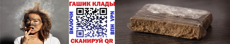 даркнет наркотические препараты  Дно  Гашиш Cannabis  мега сайт 