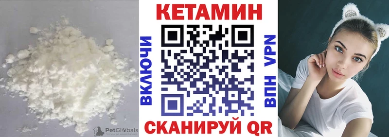Кетамин VHQ  Дно 
