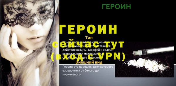 альфа пвп VHQ Богородицк