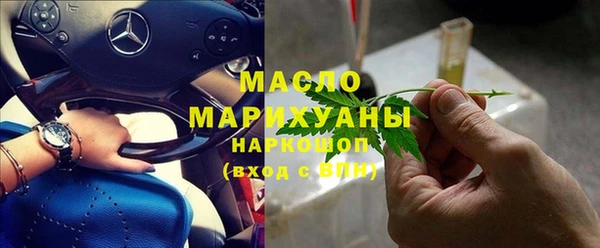 альфа пвп VHQ Богородицк