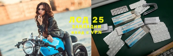 альфа пвп VHQ Богородицк