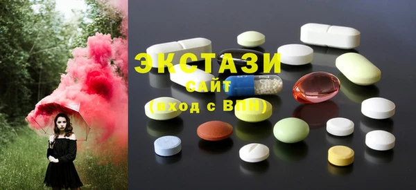 альфа пвп VHQ Богородицк