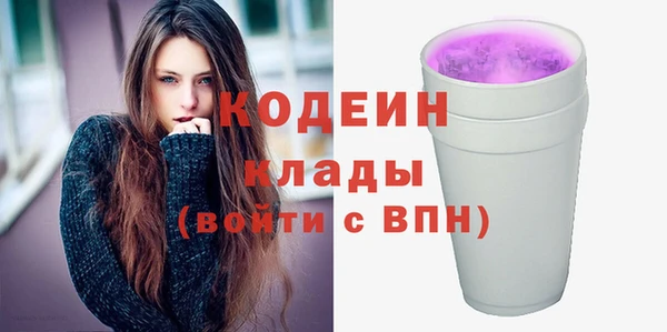 гашиш Покровск