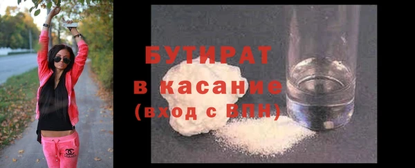 мефедрон VHQ Белоозёрский