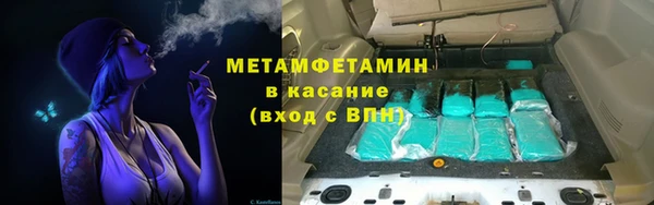 гашишное масло Богданович