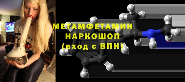 скорость mdpv Богородск