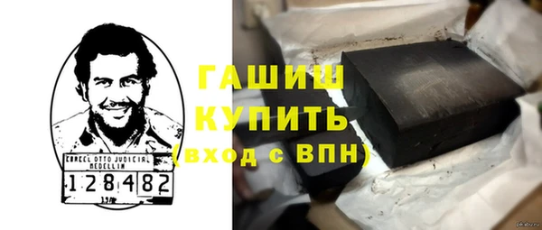 мефедрон Покров