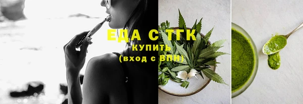 альфа пвп VHQ Богородицк