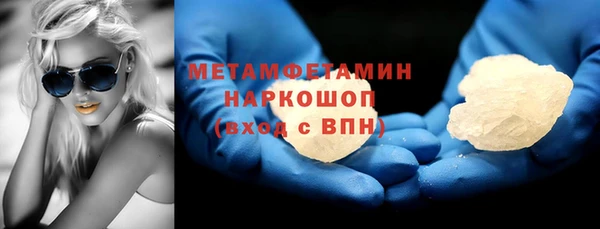 гашишное масло Богданович