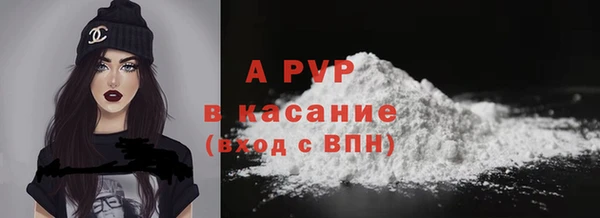 скорость mdpv Богородск