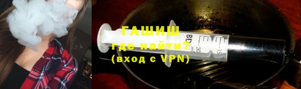 альфа пвп VHQ Богородицк