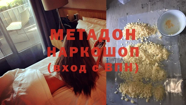 скорость mdpv Богородск