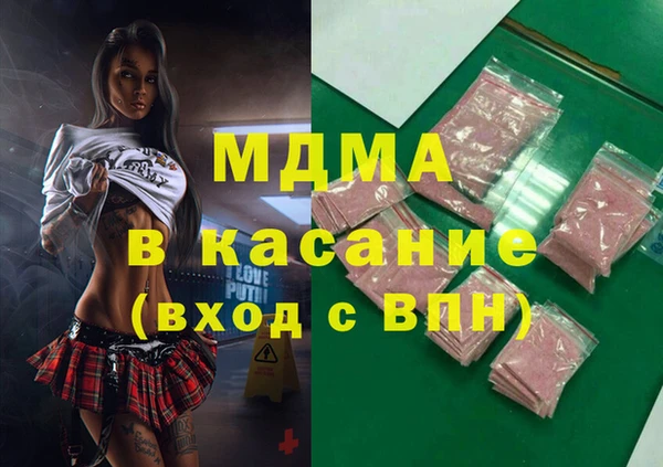 гашишное масло Богданович