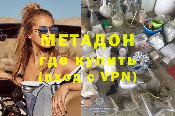 альфа пвп VHQ Богородицк