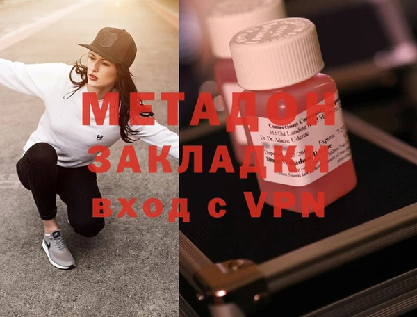 скорость mdpv Богородск