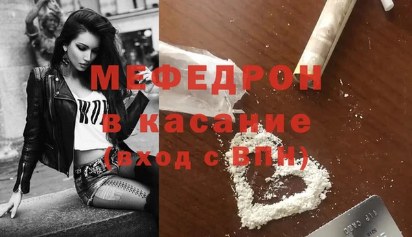 альфа пвп VHQ Богородицк