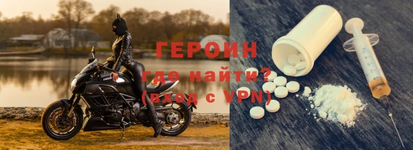 альфа пвп VHQ Богородицк