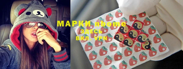 альфа пвп VHQ Богородицк