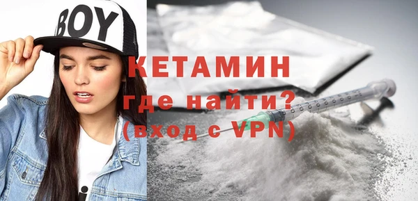 альфа пвп VHQ Богородицк