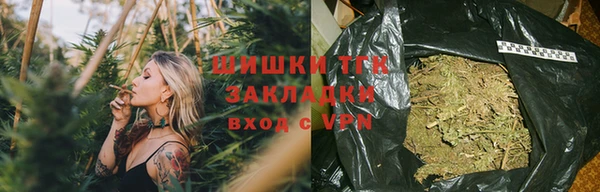 альфа пвп VHQ Богородицк