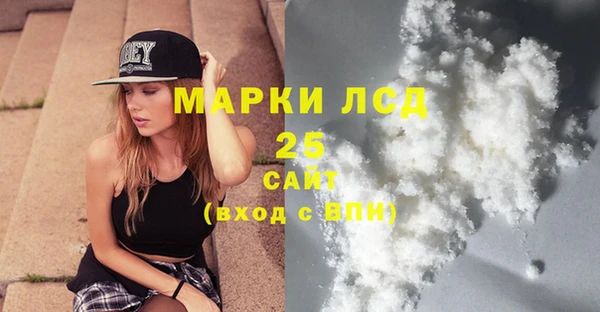 гашишное масло Богданович