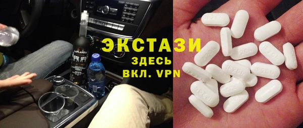 альфа пвп VHQ Богородицк