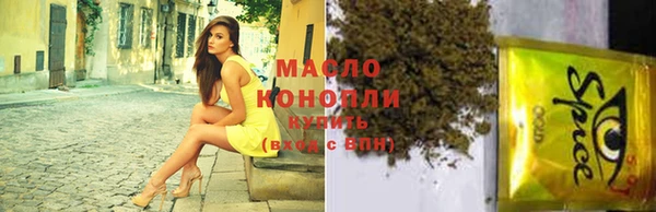 гашишное масло Богданович
