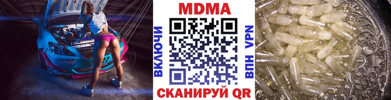 MDMA молли Дно