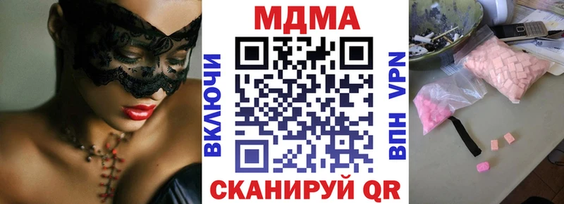 kraken зеркало  дарнет шоп  это телеграм  МДМА VHQ  Дно 