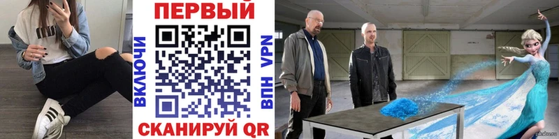 гидра вход  Дно  Первитин витя 